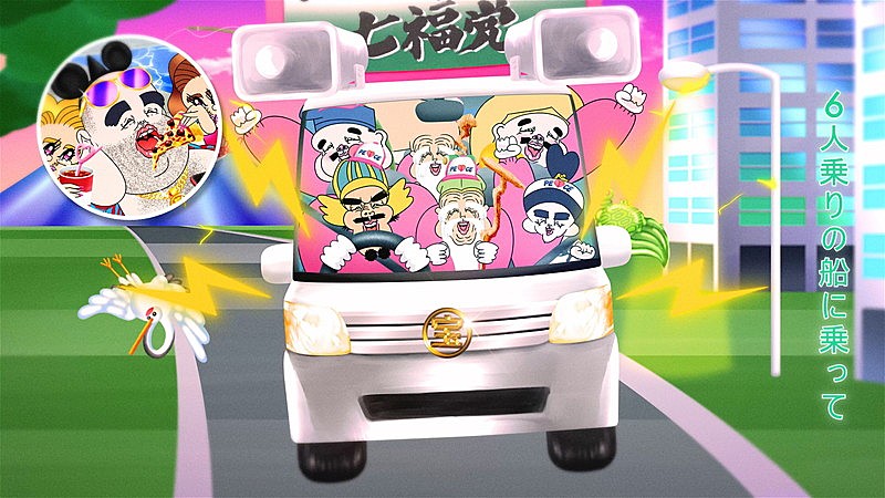 「『水曜日のカンパネラ「七福神」MV』」2枚目/4