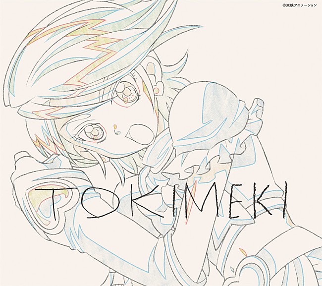 「いきものがかり シングル『うれしくて／ときめき』キュアブラック」2枚目/6