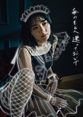 「田村芽実、脚本・演出を自ら手がける“一人芝居コンサート”開催」1枚目/2