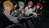 「すとぷり、4人の“夏の想い出”描いた「ゆらゆら」MV公開」1枚目/3