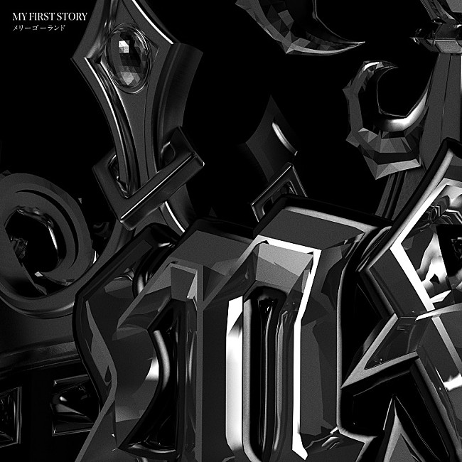 「MY FIRST STORY、12か月連続リリース第7弾「メリーゴーランド」配信スタート」1枚目/2