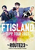 「FTISLAND LIVE DVD＆Blu-ray『FTISLAND ZEPP TOUR 2023 ～ROUTE23～ FINAL at Tokyo Garden Theater』
Primadonna盤（Blu-ray＋フォトブック）」3枚目/9