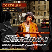 「MASIWEI、2023年10月に来日公演決定」1枚目/1