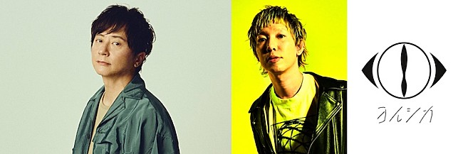 「岡野昭仁（ポルノグラフィティ）のラジオ番組が一夜限りの復活　弾き語りコーナーも」1枚目/1