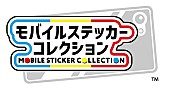 「「モバイルステッカーコレクション ENHYPEN」」5枚目/6