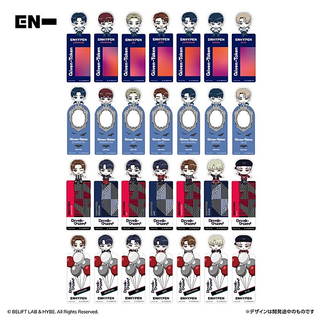 「「ブックマークコレクション ENHYPEN」」4枚目/6
