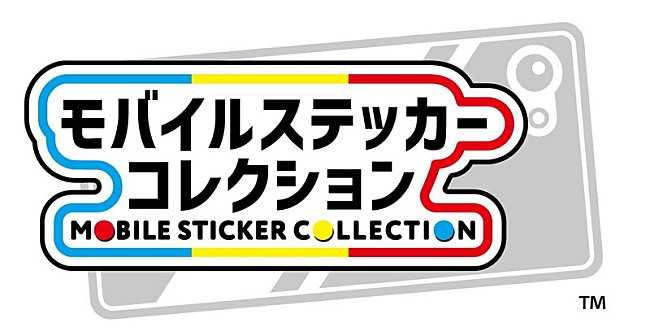 「「モバイルステッカーコレクション ENHYPEN」」5枚目/6