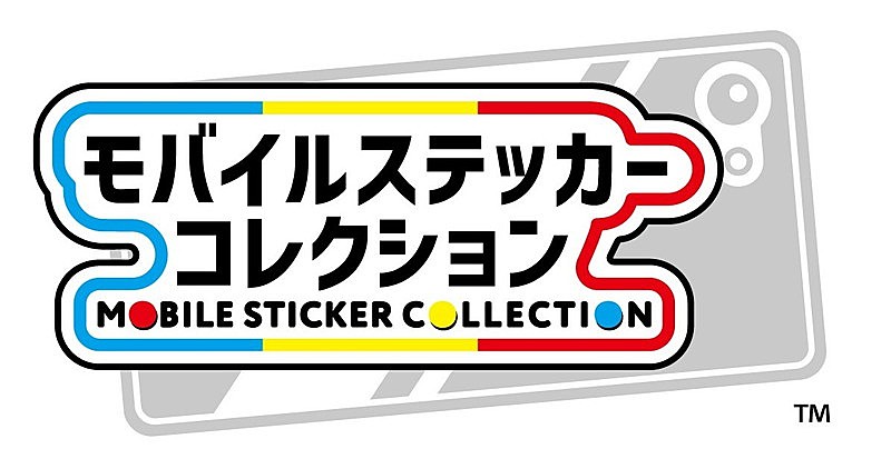 「「モバイルステッカーコレクション ENHYPEN」」5枚目/6