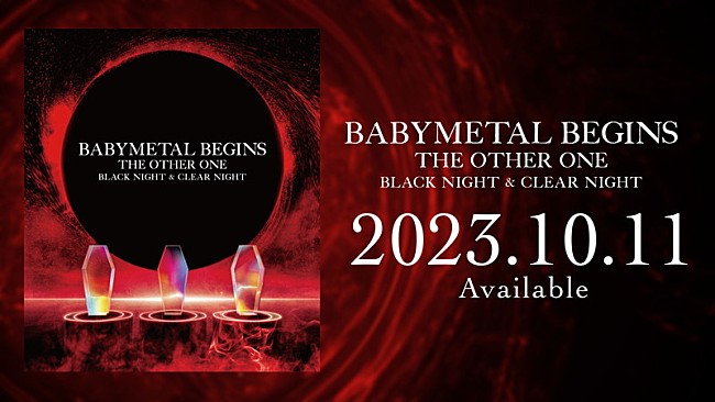 「BABYMETAL、ライブの模様収めた『BABYMETAL BEGINS - THE OTHER ONE -』トレーラーを公開」1枚目/1