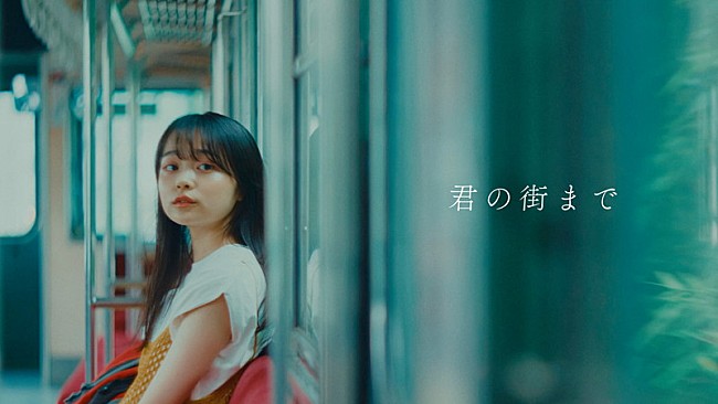 「『ヤングスキニー「君の街まで」Music Video』」2枚目/4