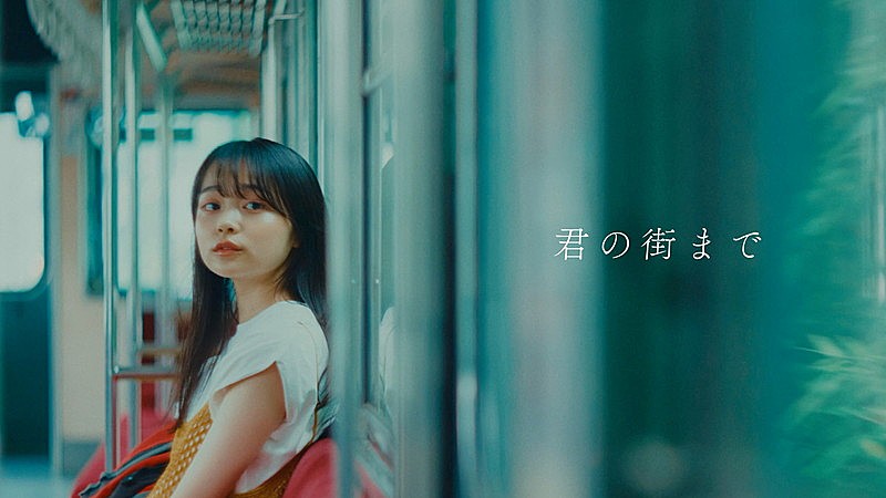 「『ヤングスキニー「君の街まで」Music Video』」2枚目/4