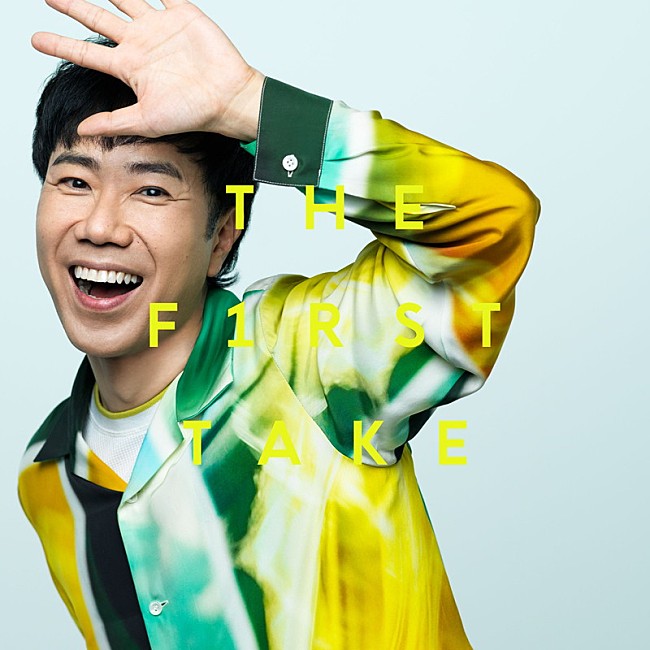 「藤井隆、THE FIRST TAKEバージョン「ナンダカンダ」「ヘッドフォン・ガール -翼が無くても-」配信リリース」1枚目/3