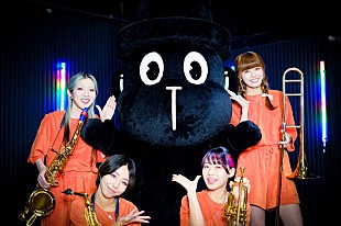 「TiUが第3弾楽曲「PLEASURE SONG」をリリース、ネオ吹奏楽グループ “MOS”とコラボ実現」