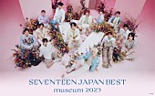 「SEVENTEENの企画展、フォトスポット／衣装展示／手書きメッセージ／グッズなど登場」1枚目/6