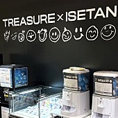 「【2023 TREASURE FAN MEETING ～HELLO AGAIN～ POPUP STORE ISETAN】」2枚目/4
