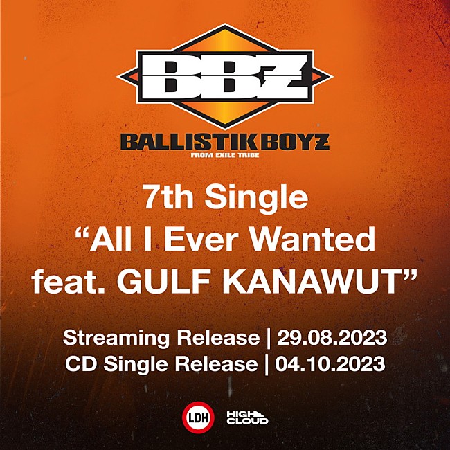 「BALLISTIK BOYZ シングル「All I Ever Wanted feat. GULF KANAWUT」告知画像」3枚目/4