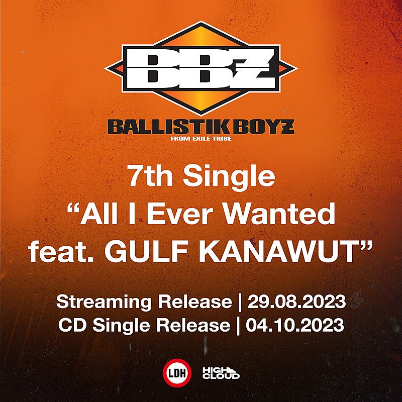 「BALLISTIK BOYZ シングル「All I Ever Wanted feat. GULF KANAWUT」告知画像」3枚目/4