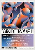「リゾート音楽フェス【MIND TRAVEL】第1弾でSHINICHI OSAWA／MXXWLL／Rob Araujoら13組発表」1枚目/1