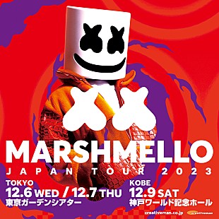 「マシュメロ、2023年12月にジャパン・ツアー決定」