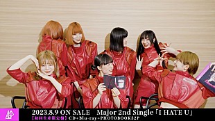 「ASP、ニューSG『I HATE U』初回生産限定盤の開封動画公開」