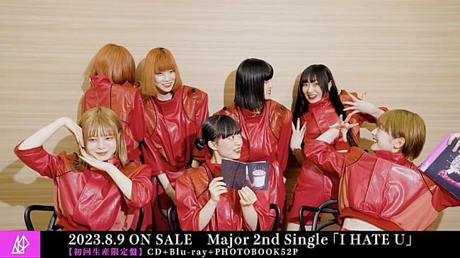 「ASP、ニューSG『I HATE U』初回生産限定盤の開封動画公開」1枚目/2
