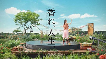 藤井 風がナレーター＆楽曲「ガーデン」提供、「GOOD TEA TIME」新CM
