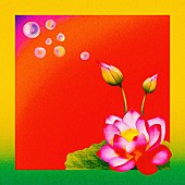 「リベラル a.k.a. 岩間俊樹（SANABAGUN.）とLinn Mori、コラボレーション楽曲「ing.」を8/4リリース」1枚目/2