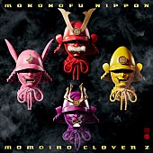 「ももいろクローバーZ、布袋寅泰と11年ぶり競演の新曲「MONONOFU NIPPON」配信リリース」1枚目/4