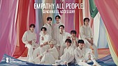 「TREASUREが日本初CM出演、「EMPATHY ALL PEOPLE.」新TVCM放映スタート」1枚目/22