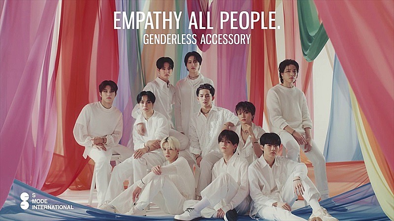 「TREASUREが日本初CM出演、「EMPATHY ALL PEOPLE.」新TVCM放映スタート」1枚目/22