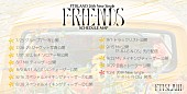 「FTISLAND シングル『F-R-I-E-N-DS』PRスケジュール」2枚目/7