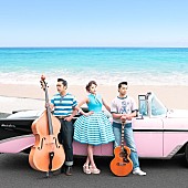 「The Biscats、チェッカーズ「ジュリアに傷心」をカバー」1枚目/3