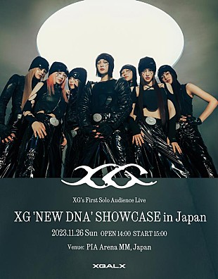 「XG、初の単独有観客ライブ【XG 'NEW DNA' SHOWCASE in JAPAN】開催決定」