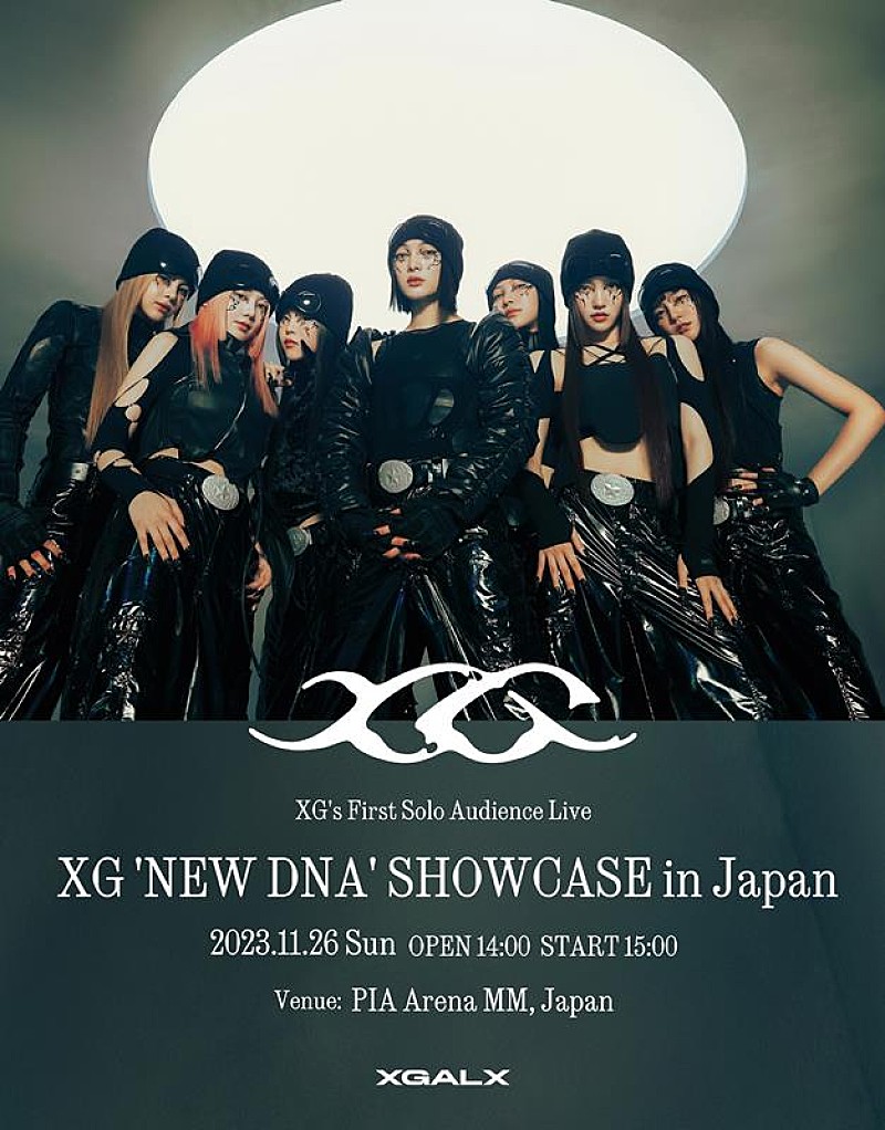 XG、初の単独有観客ライブ【XG 'NEW DNA' SHOWCASE in JAPAN】開催決定