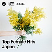 「【Top Female Hits Japan】ITZY／ハク。／ミイナ・オカベら14曲が初登場」1枚目/1