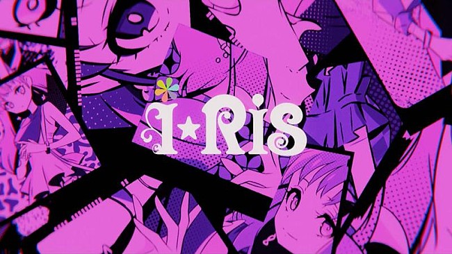 「i☆Ris、新曲「Let you know!」MVティザー公開」1枚目/4