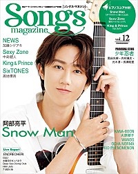 Man関連グッズ（阿部亮平連載新聞、Maniaパンフ、2008年ドリボ) 200x_image.jpg