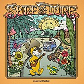 「平井 大、EP『SURF &amp;amp; TURF (Deluxe Edition)』収録の新曲「人生ノート」先行配信決定」1枚目/2