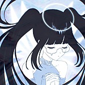 「【TikTok Weekly Top 20】nyamura「you are my curse」が2週連続首位獲得、ゆりやんレトリィバァが参加するAwichの楽曲がジャンプアップ」1枚目/1