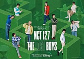 「NCT 127 メンバーが涙を流す姿も、ドキュメンタリー予告編公開」1枚目/1