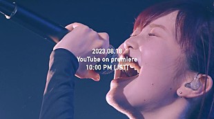 「ExWHYZ、武道館ライブ映像本編18曲プレミア公開決定」