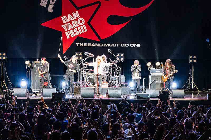 ＜ライブレポート＞ZIGGY／ジュンスカらバンドブームのサバイバーが競演【バンドやろうぜ ROCK FESTIVAL THE BAND MUST GO ON!!】