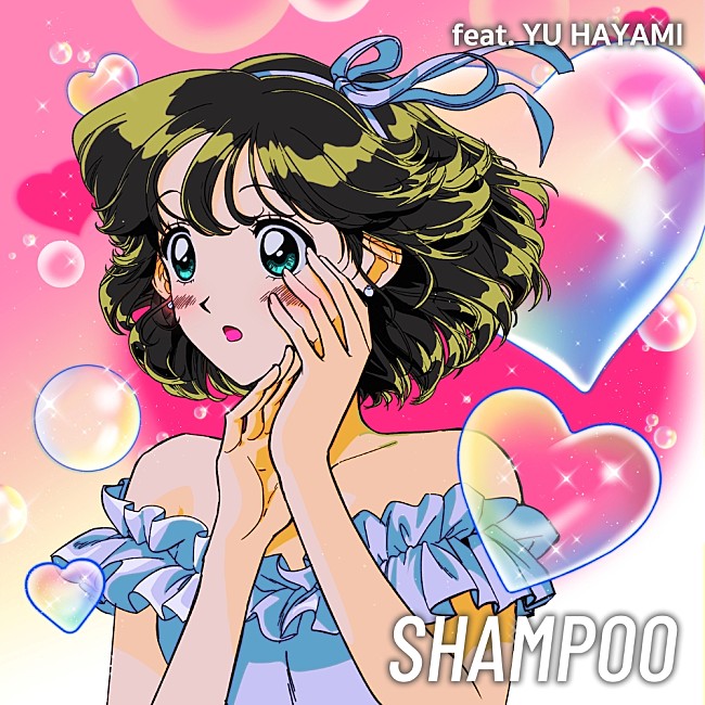 「Night Tempo、早見優を迎えた「Shampoo（feat. Yu Hayami）」配信リリース　ニューアルバムのゲスト・ラインナップも公開」1枚目/4