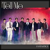 「FANTASTICS、新曲「Tell Me」MV Behind the Scenes公開」1枚目/2