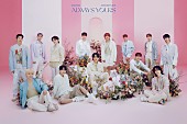 「SEVENTEEN、初となる日本のドラマ主題歌を担当　「毎週僕たちの歌声と共に、ドラマも楽しんで」」1枚目/2