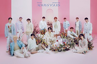 「SEVENTEEN、初となる日本のドラマ主題歌を担当　「毎週僕たちの歌声と共に、ドラマも楽しんで」」