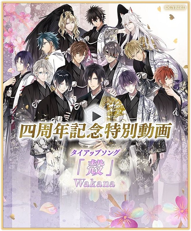 「（C）CYBIRD」3枚目/3