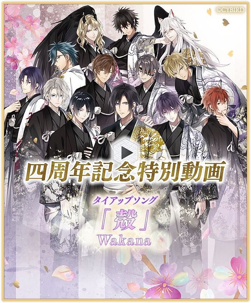 「（C）CYBIRD」3枚目/3