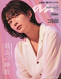 SEVENTEEN 雑誌 anan ファンクラブ限定 CARAT Amazon.co.jp: anan特別編集 SEVENTEEN FINALLY IN JAPAN