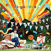 「【ビルボード】King &amp;amp; Prince『ピース』がアルバムセールス首位獲得　J-HOPE／NCT DREAMが続く」1枚目/1